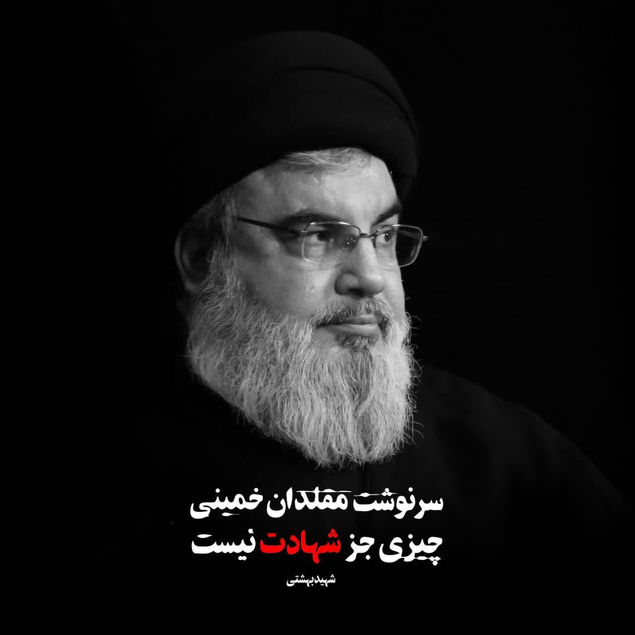شهادتت مبارک سید مقاومت