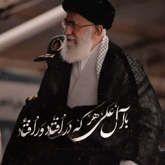 شکوه عزت و اقتدار