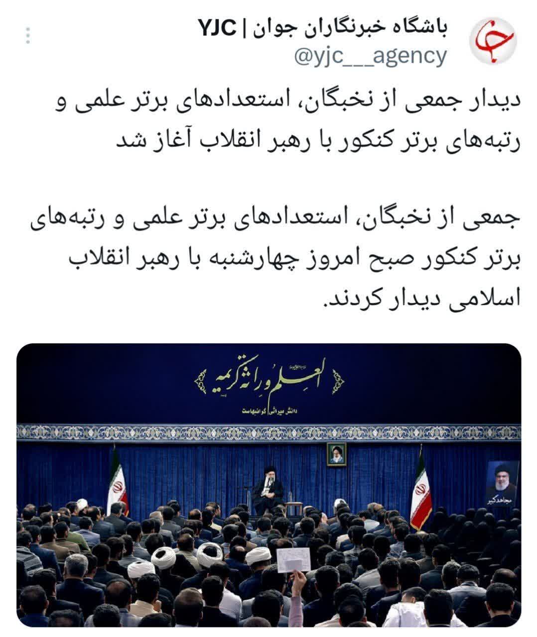 شکوه عزت و اقتدار